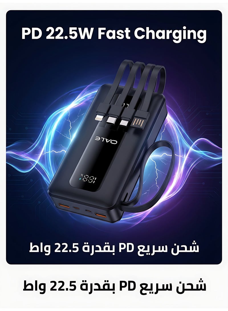 أوالي, باور بانك iPower U20000 بسعة 20000 مللي أمبير، شحن سريع PD 22.5 واط، 3 مداخل و6 مخارج، شاشة LED، حزام حمل، معتمد للسفر الجوي – أسود - Image 2